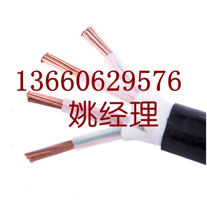 廣東珠江冠纜電線電纜